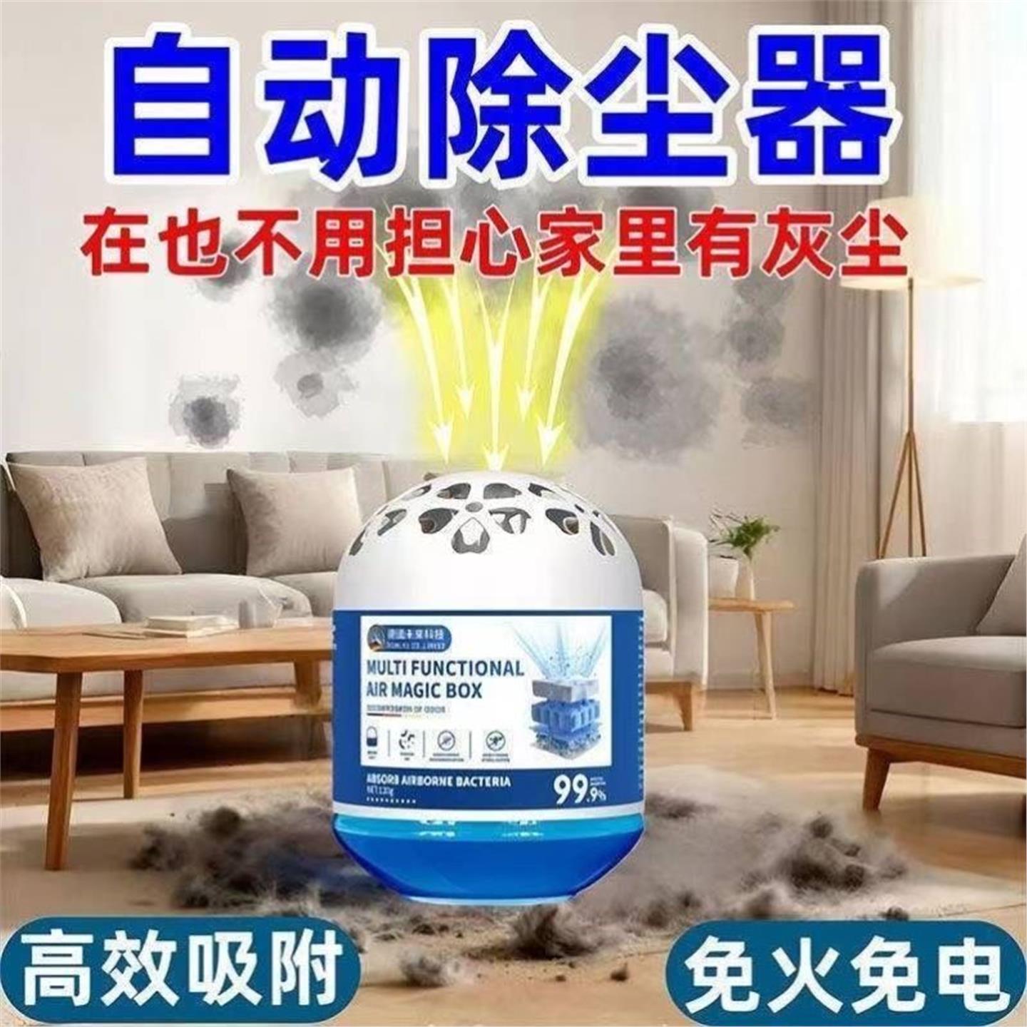 德国强劲吸尘神器净化空气魔盒