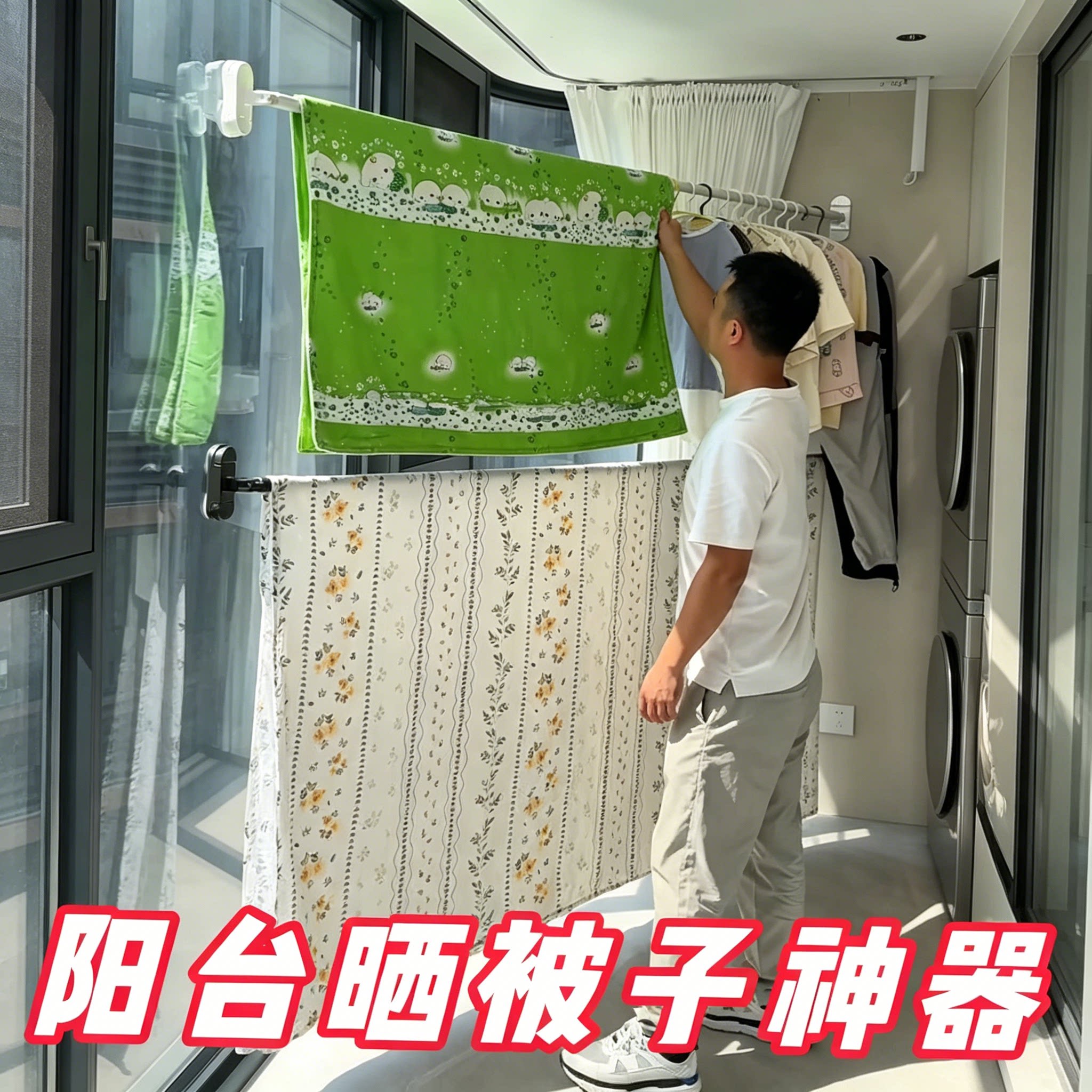 吸盘折叠晾衣架伸缩晾衣杆免打孔室内家用居家阳台晒被子晾衣神器图片