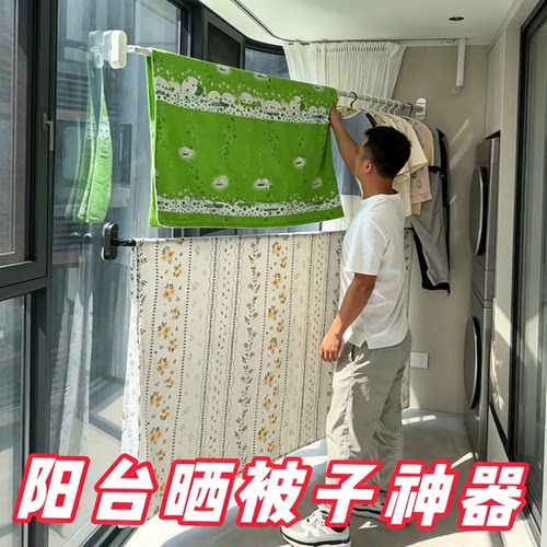 吸盘折叠晾衣架伸缩晾衣杆免打孔室内家用居家阳台晒被子晾衣神器