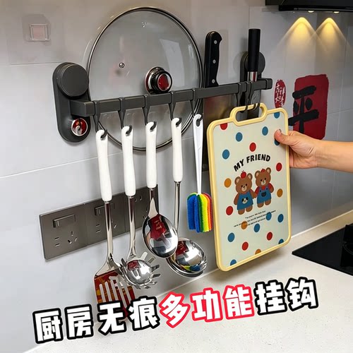 厨房无痕免打孔强承重挂杆