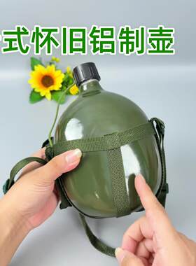 复古绿色铝制大容量户外水壶