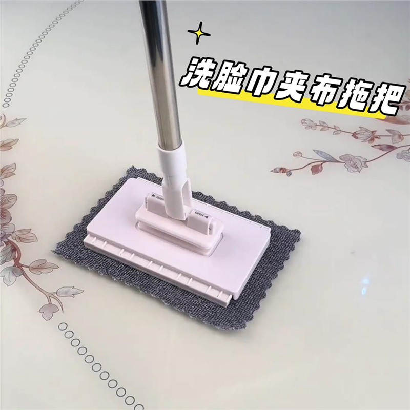 懒人迷你乾湿两用平板拖把布多功能洗脸巾拖把自动夹不锈钢杆家用,家庭/个人清洁工具,平板拖把,淘宝优惠券,粉丝福利购,淘宝优惠卷