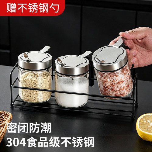 食品级调料罐玻璃350ml