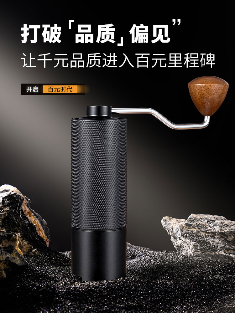 手工研磨机咖啡豆研磨机咖啡手工研磨机手工冲泡器具手工研磨机咖