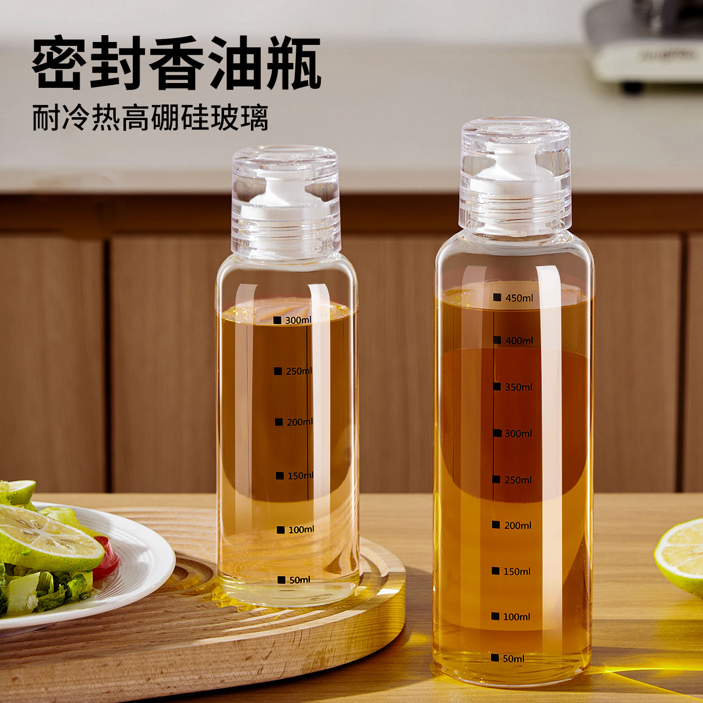 密封香油瓶玻璃不挂油官方旗舰店图片