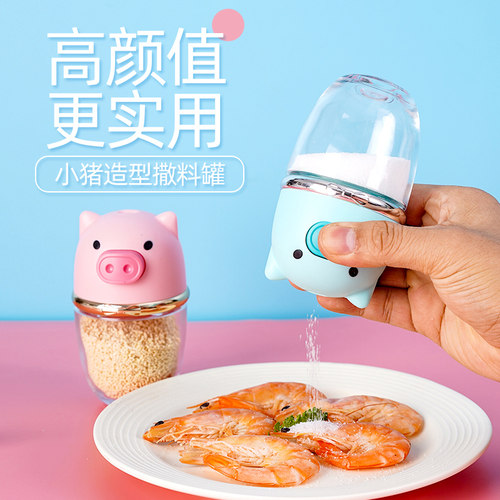 丰寿玻璃定量厨房撒料密封防尘