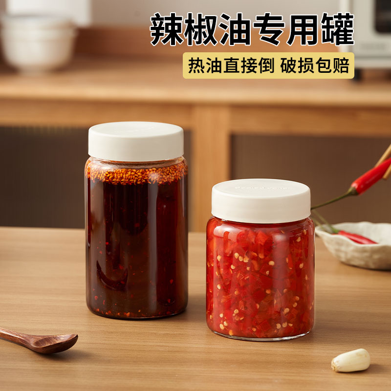 高硼硅玻璃密封辣椒酱罐500ml图片