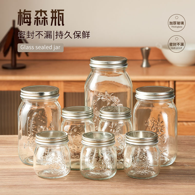 梅森瓶玻璃密封罐空瓶食品级隔夜燕麦杯蜂蜜瓶子果酱糖果罐分装瓶图片