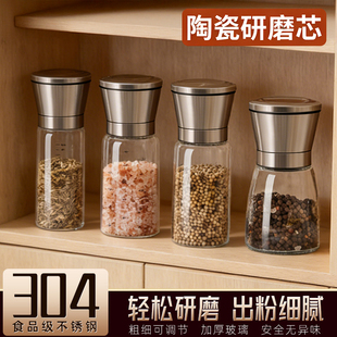 胡椒研磨器不锈钢手动研磨瓶现磨黑白胡椒粒花椒磨粉家用研磨神器