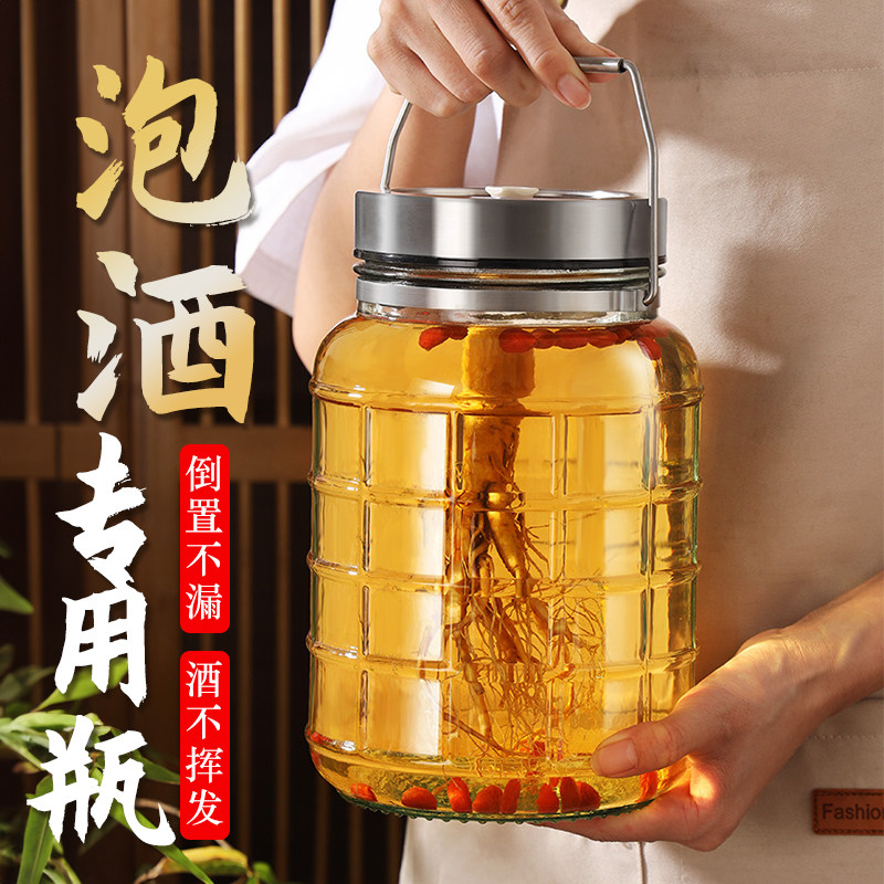 泡酒玻璃瓶专用酒瓶带龙头高底座家用高档密封青梅人参药酒罐坛子