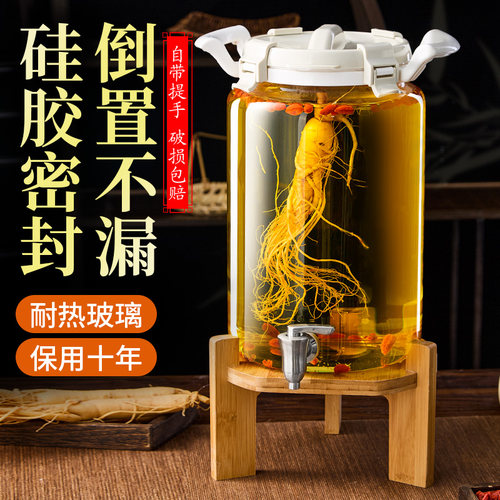 丰寿玻璃泡酒专用酒瓶官方旗舰店