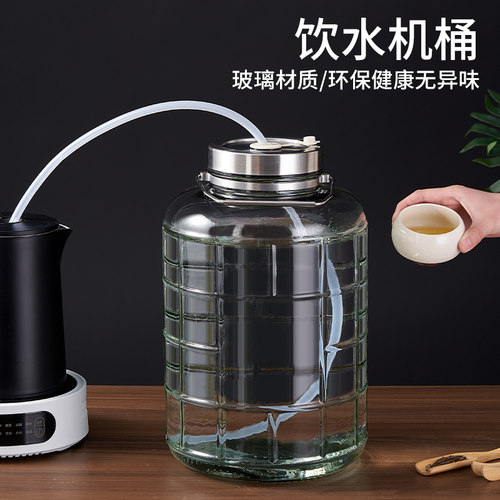 茶水桶纯净空桶家用茶台茶几泡茶装水储水桶食品级玻璃矿泉饮水桶
