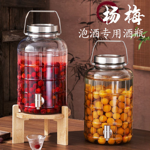 杨梅泡酒玻璃瓶专用酒瓶青梅自酿