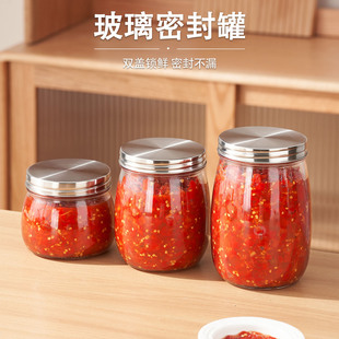 食品级辣椒酱专用罐玻璃装蒜蓉酱的罐子密封油罐空瓶子剁椒分装瓶