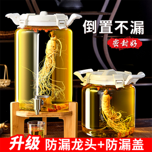 泡酒专用酒瓶密封带龙头玻璃瓶高档加厚人参泡酒坛酒罐长期存酒桶