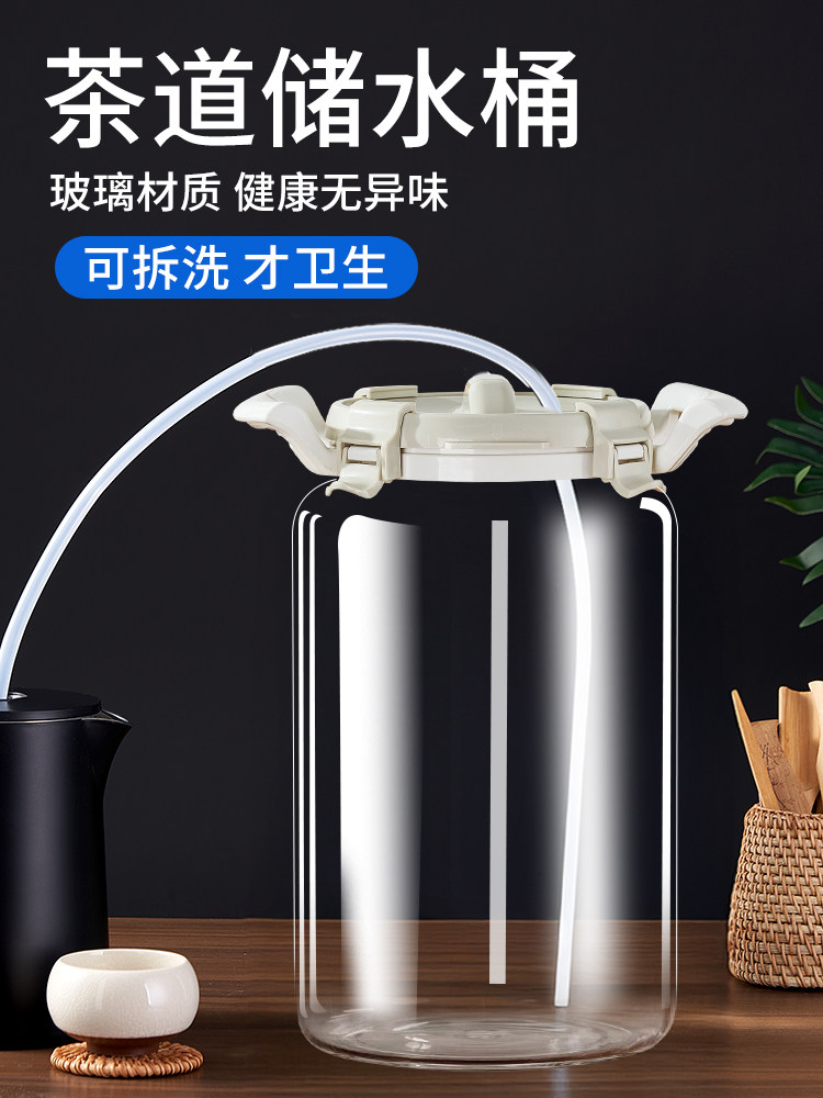 采购产品玻璃纯水桶,饮水机桶,大容量功夫茶,茶吧机,储水桶,