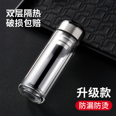 双层玻璃杯防烫防漏加厚泡茶杯