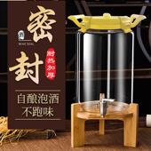 泡酒专用酒瓶玻璃瓶高档密封容器青梅人参白酒药酒罐酒坛子带龙头