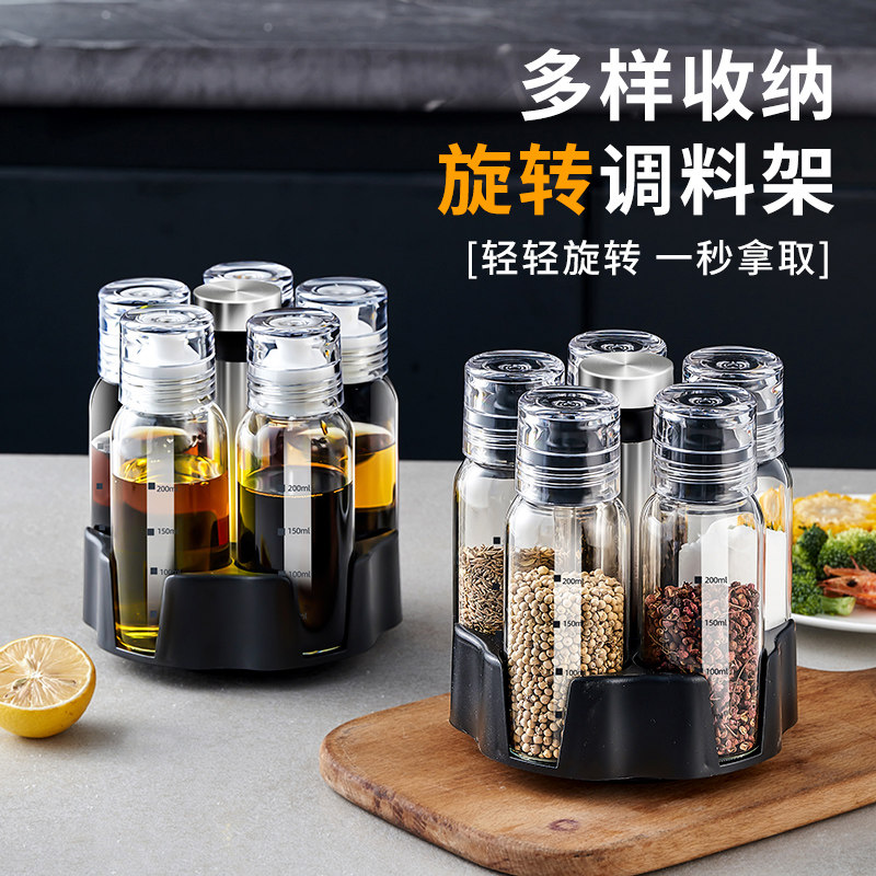 调味罐厨房家用高端玻璃密封味精盐罐醋分装瓶组合套装调味调味盒