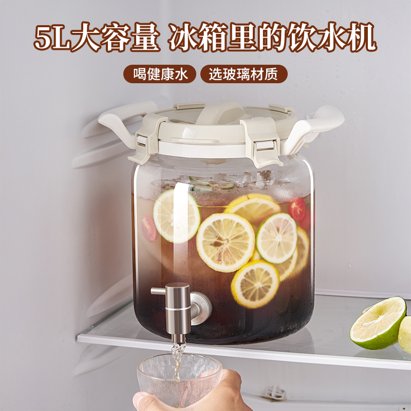【大容量】可乐果茶桶冰箱凉水壶