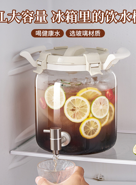 可乐桶玻璃泡酒瓶大容量冰箱冷凉水壶储水桶带龙头水果茶桶罐容器