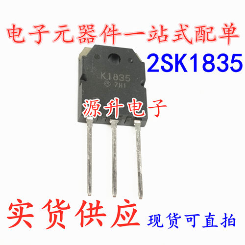 2SK1835 K1835 场效应管 TO-3P 10A 1500V 现货可直拍 质量保证