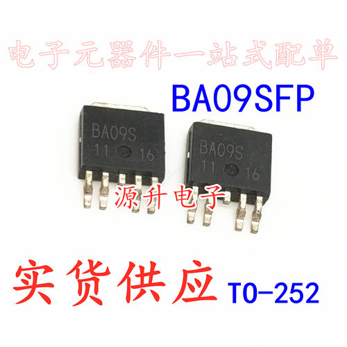 BA09SFP BA08S 低压差稳压器芯片 贴片TO-252 全新现货可直拍