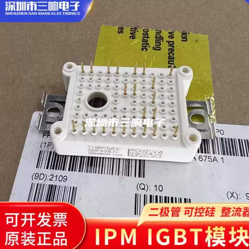 斯达全新原装进口IGBT模块