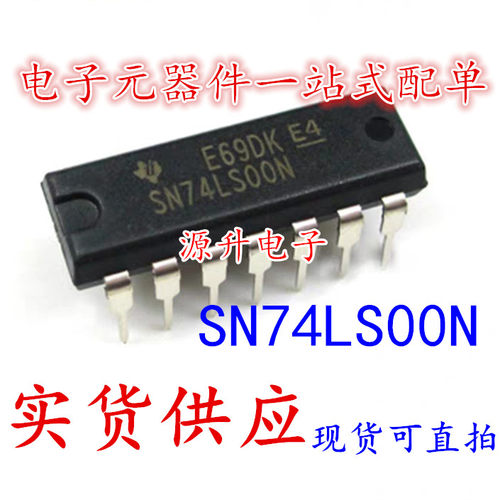 SN74LS00N 74LS00N 四路2输入正与非门 直插DIP14 全新现货可直拍