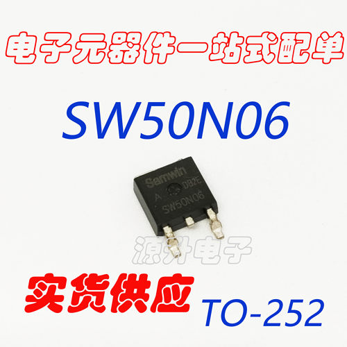 SW50N06 50N06