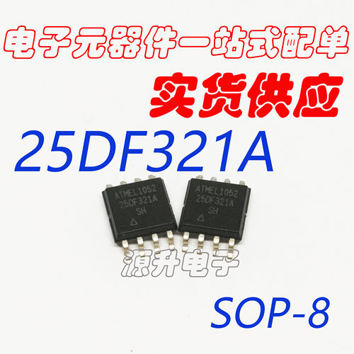 AT25DF321A 25DF321A 存储器芯片 SOP-8 全新现货可直拍