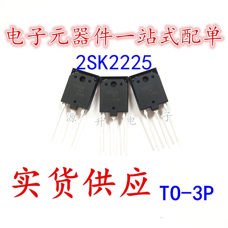 2SK2225 K2225 场效应MOS管 开关电源管 TO-3P 全新现货可直拍图片