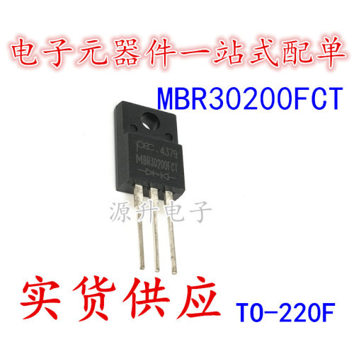 MBR30200FCT MBR30200 肖特基二极管 T0-220F 200V 30A 全新现货