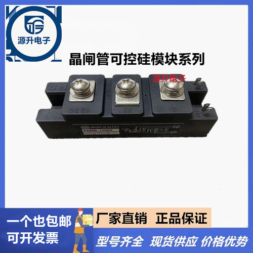 晶闸管可控硅模块全系列