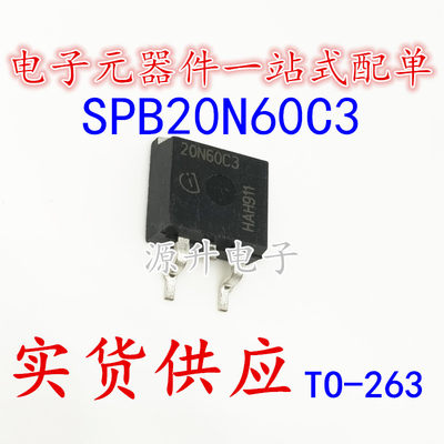 SPB20N60C3 20N60C3 场效应MOS管 贴片TO-263 全新现货可直拍