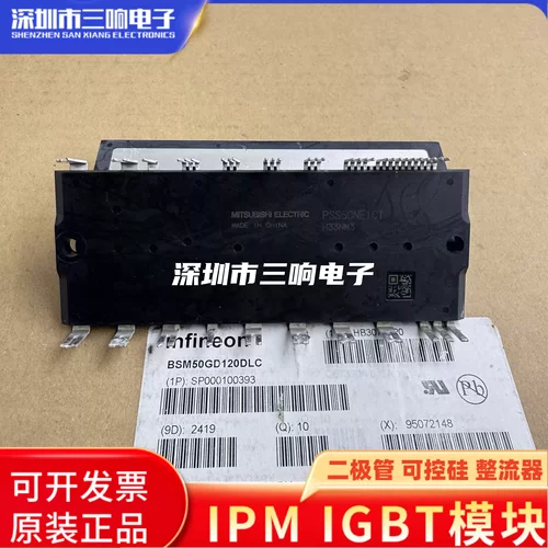 全新电源PSS系列NC1FT/NE1CT现货