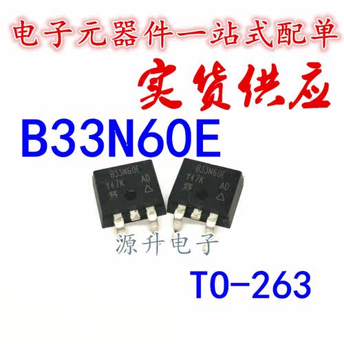 SIHB33N60E B33N60E