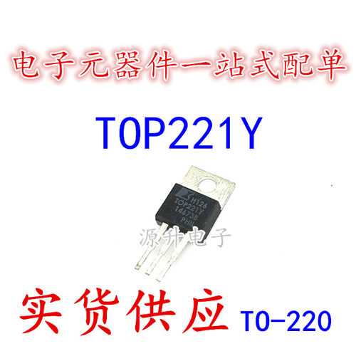 TOP221YN TOP221Y  电源管理芯片 直插TO-220 现货可直拍