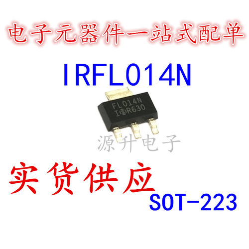 IRFL014N FL014N 场效应MOS管 P沟道 贴片SOT-223 全新现货可直拍
