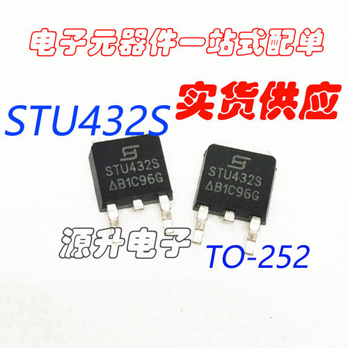 STU432S 场效应MOS管 贴片TO-252 N沟道 50A 40V 全新现货可直拍