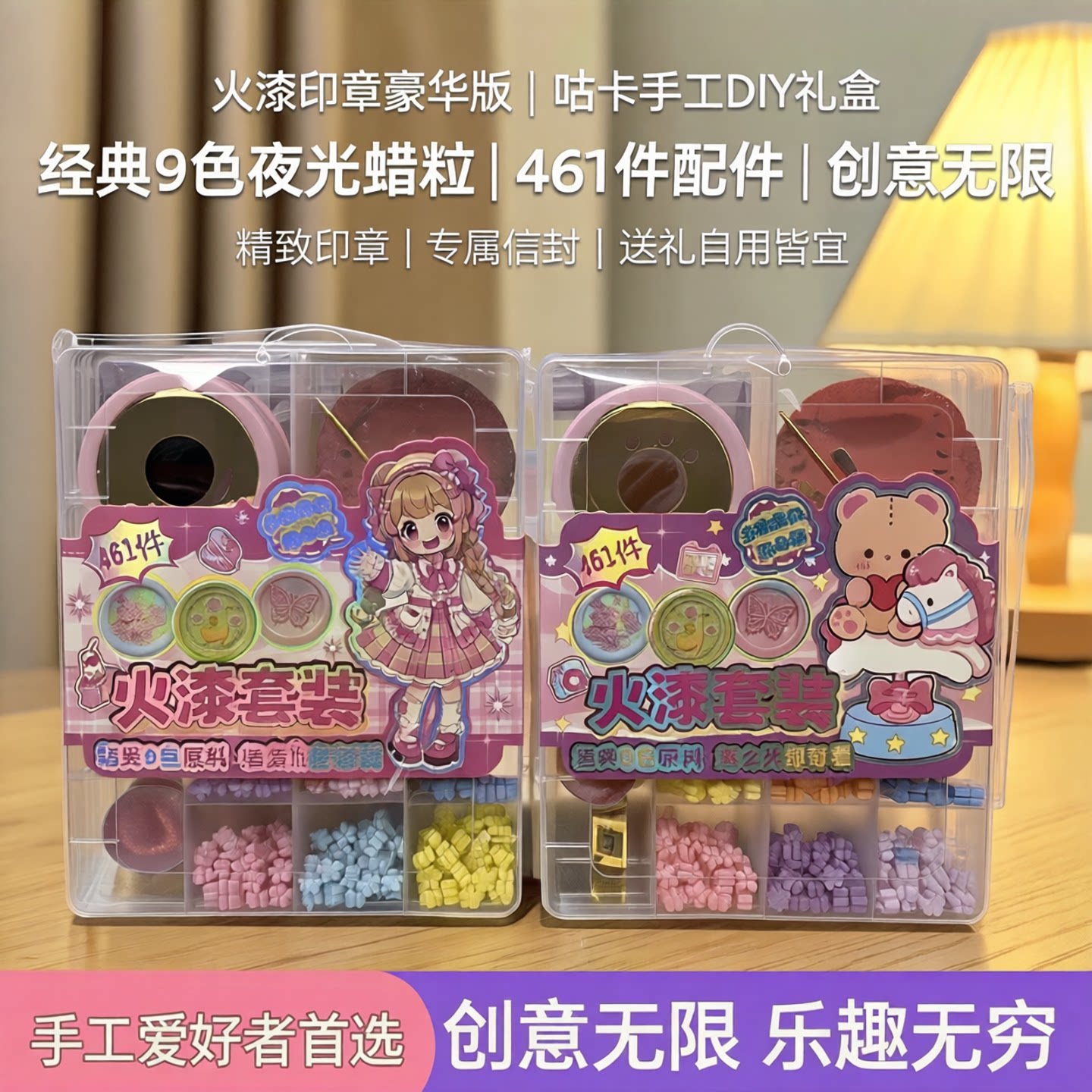 火漆印章套装豪华版咕卡全套蜡烛礼盒全套制作的夜光蜡粒手工DIY图片