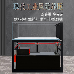 格律诗新款极窄超薄侧溢流工业风溪流缸兰寿缸底滤鱼缸原生造景缸