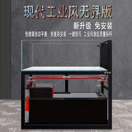 格律诗新款极窄超薄侧溢流工业风溪流缸兰寿缸底滤鱼缸原生造景缸