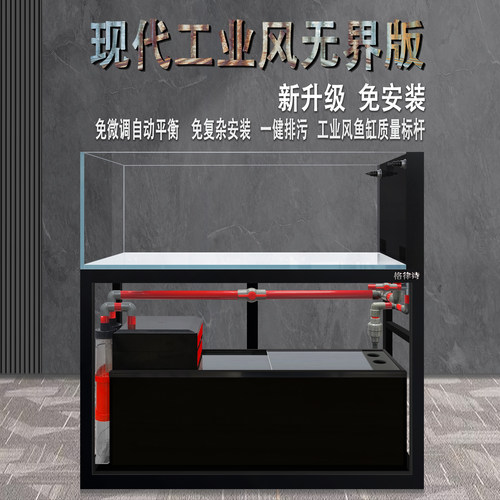 格律诗工业风溪流缸兰寿缸吉罗缸