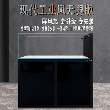 格律诗工业风底滤鱼缸专业溪流兰寿缸埃及缸超薄侧溢流原生造景缸