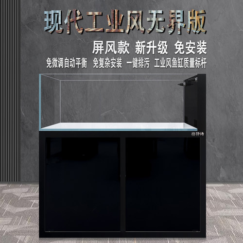 发烧级底滤缸免微调静音厂家直销