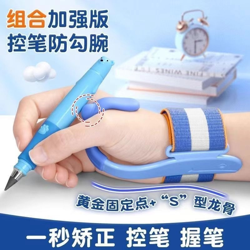 软硅胶可伸缩防勾腕控笔握笔器