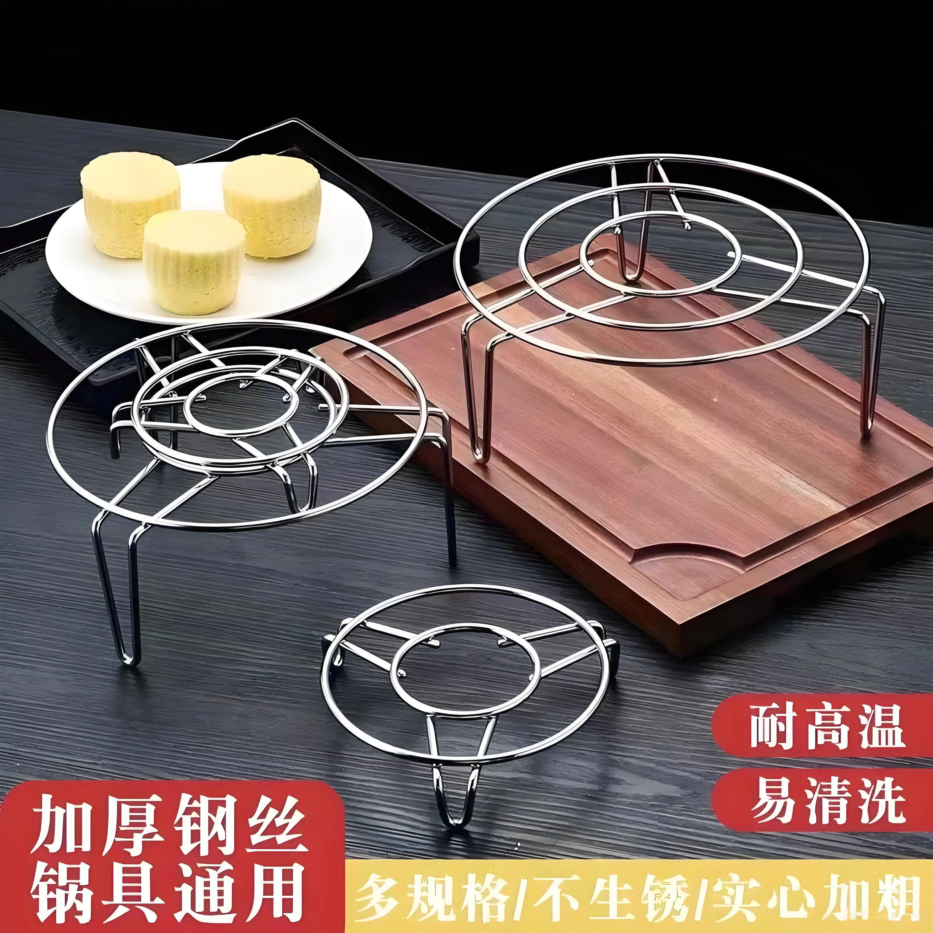304不锈钢超迷你蒸架保温杯用