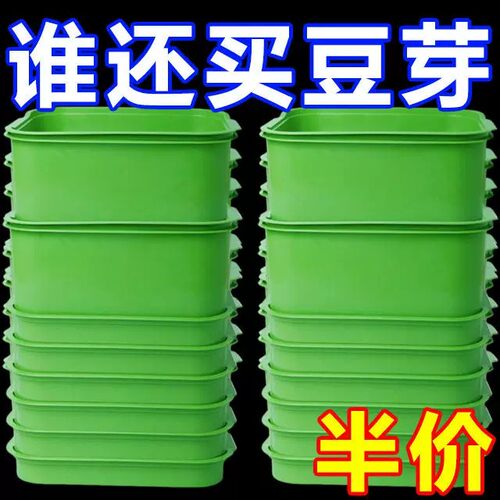 家用新款发豆芽神器专用盆育苗发芽水培绿豆芽豆芽菜快速种植工具