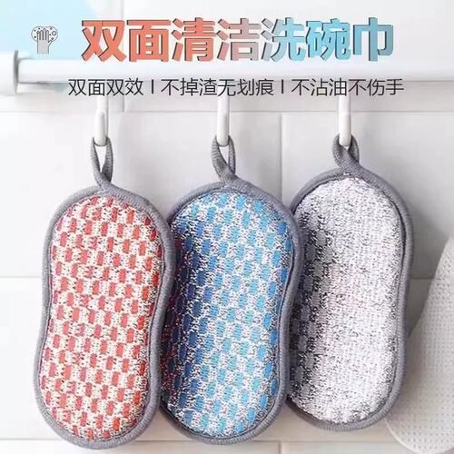 不沾油刷锅洗碗布海绵擦百洁布刷锅清洁去污魔力擦洗碗海绵钢丝布